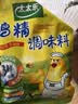 太太乐鸡精 三鲜标准 加倍提鲜 加量不加价 480g炒菜煲汤烹饪调料 实拍图