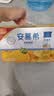 伊利安慕希刺梨雪梨风味酸奶230g*10瓶  京东专供  礼盒装 实拍图