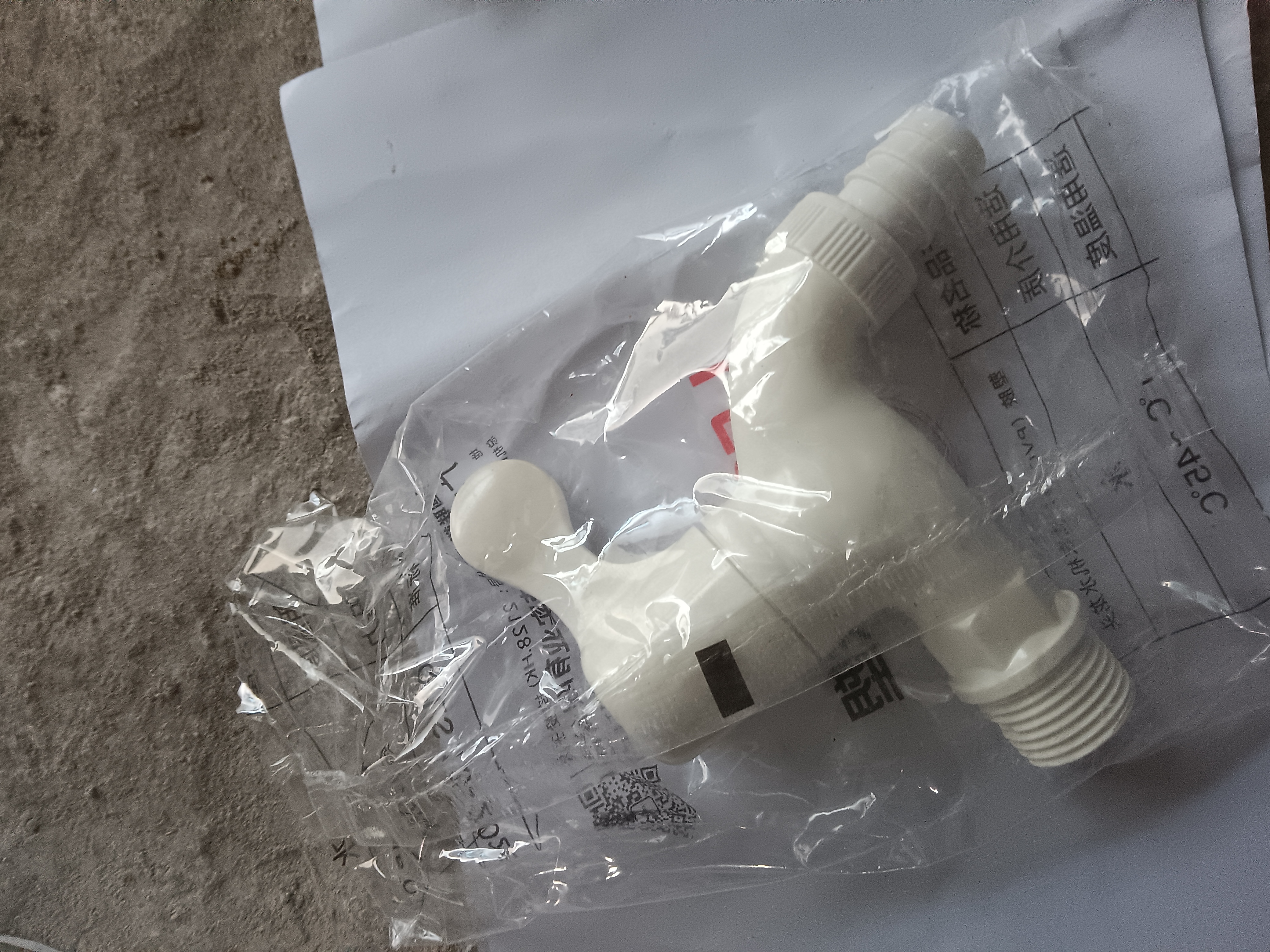 联塑PVC-U塑料水龙头塑胶龙头4分6分洗衣机洗手盆防溅加长水嘴通用型自来水开关塑料龙头 4分经典款w83102【热卖爆款】 实拍图
