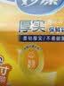 妙洁点断式保鲜袋大中小组合装共500只 家用食品级专用食品袋塑料袋子 实拍图
