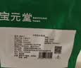 宝元堂 山药250g（选）中药饮片 山药干 淮山药 怀山药 补脾养胃 生津益肺 补肾涩精 四神汤原料 中药材 实拍图