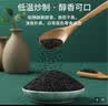 十月稻田 熟黑芝麻 500g 开罐即食 可打芝麻粉芝麻糊 五谷杂粮 实拍图