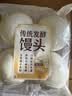 传统发酵馒头100g*4 实拍图