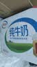 伊利金典双限定娟姗纯牛奶锡林郭勒250ml*12礼盒装3.8g蛋白质 实拍图