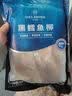 1号会员店（One's Member） 冷冻阿拉斯加黑鳕鱼柳 净重1斤 深海鱼 裸盖鱼 海鲜水产鱼类 实拍图