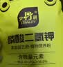 史丹利 磷酸二氢钾花肥料通用型养花促开花叶面肥磷钾肥有机肥料100g 实拍图