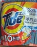 汰渍净白去渍洗衣粉柠檬清新10斤装 强效去渍 大袋批发非皂粉家庭装 实拍图
