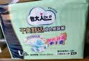 包大人（Dr.P）干爽舒适成人纸尿裤基础型L20片(腰围:80-130cm)老年人产妇尿不湿 实拍图