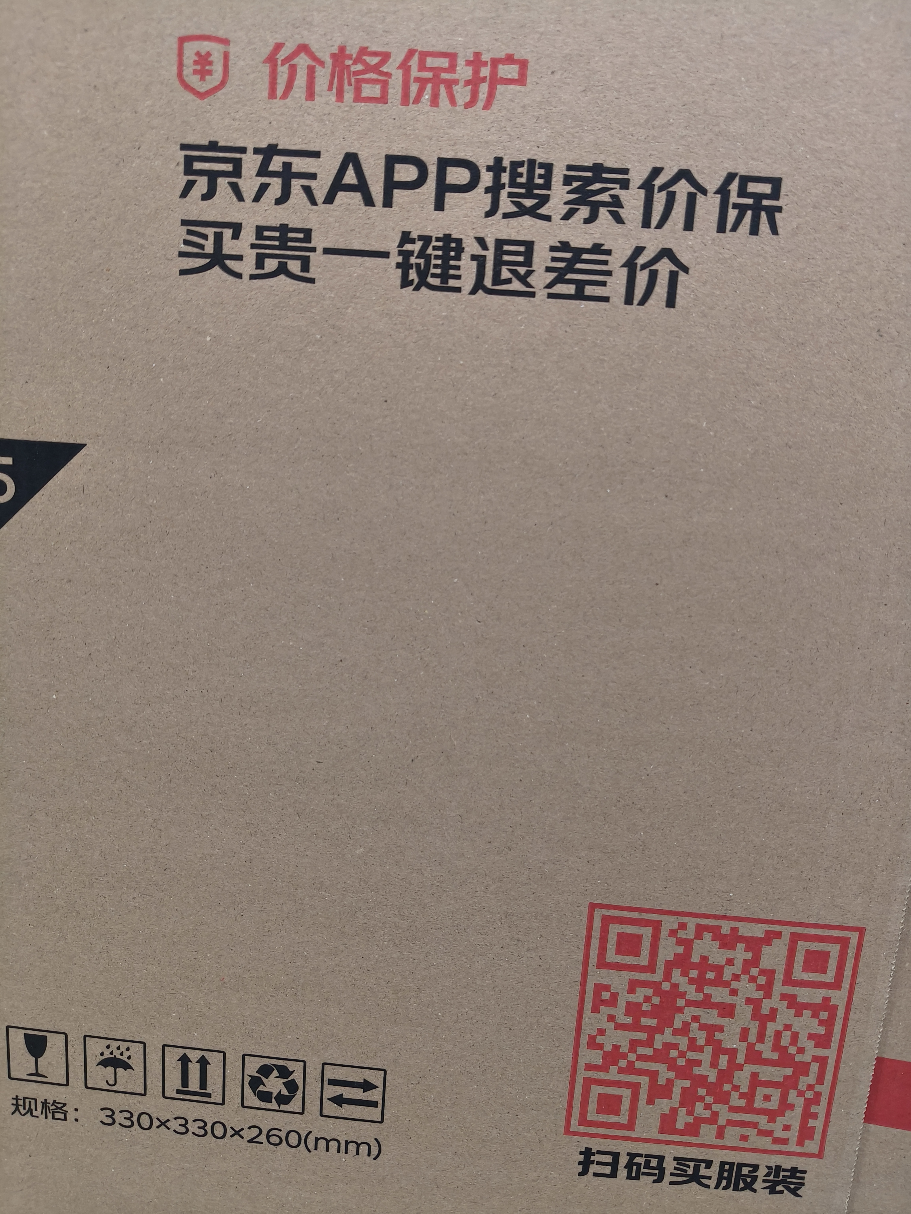 苏泊尔（SUPOR）不锈钢电煮锅 0涂层小电蒸锅 多功能家用宿舍泡面小火锅 带蒸屉小炖锅 蒸煮一体电热锅 H17YK589A 实拍图