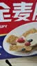 西麦空气全麦脆1200g燕麦片冷泡零食早餐代餐低脂高纤高蛋白质独立装 实拍图