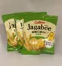 卡乐比（Calbee）佳可比薯条三兄弟 淡盐味75g*4盒 独立包装 休闲零食膨化食品 实拍图