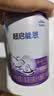 雀巢（Nestle）超启能恩1段 婴儿乳蛋白部分水解配方食品0-12个月适用380g*1罐 实拍图