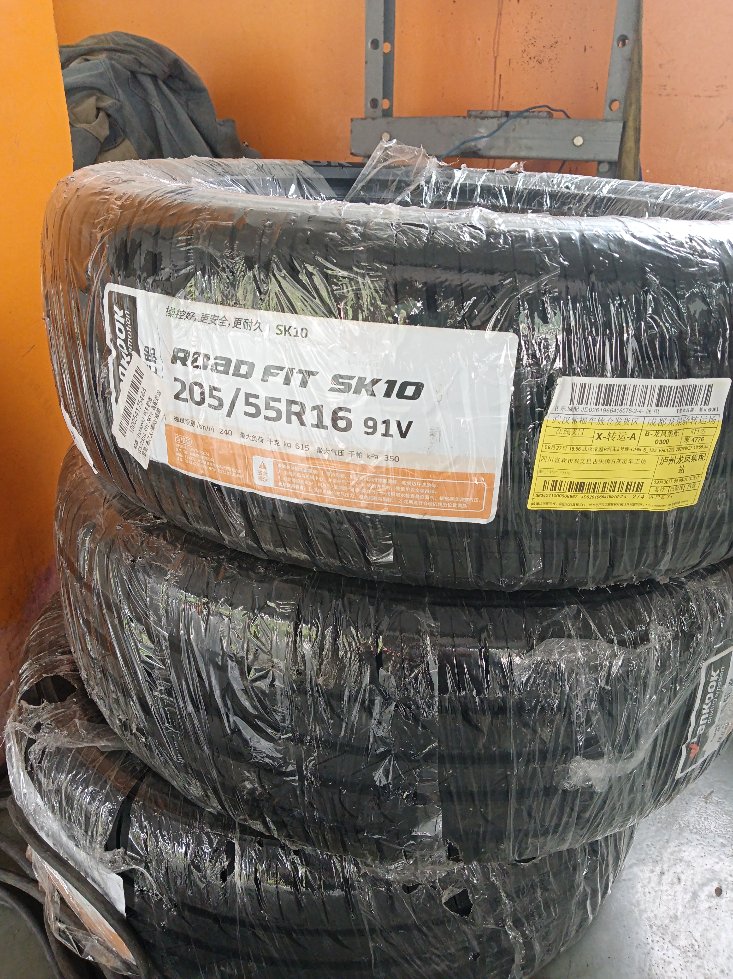 韩泰（Hankook）汽车轮胎 205/55R16 91V SK10 适配朗逸/速腾/高尔夫/朗动/威朗 实拍图