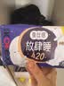 高洁丝【长夜呵护】蚕丝感放肆睡卫生巾420mm8+1片夜用姨妈巾京东自营 实拍图