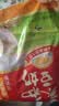 永和豆浆经典AD高钙豆奶粉1020g 共34小包含多种维生素 高蛋白 即食早餐 实拍图