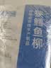 美加佳阿拉斯加狭鳕鱼柳净重4斤 去皮去刺纯肉 海鲜水产 实拍图