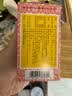 【感冒咳嗽】京都念慈菴 蜜炼川贝枇杷膏75ml 润肺化痰  止咳平喘 伤风咳嗽 护喉利咽  生津补气 实拍图