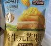 三只松鼠益生元芒果干508g/袋 休闲零食水果干蜜饯果脯小吃量贩装 实拍图