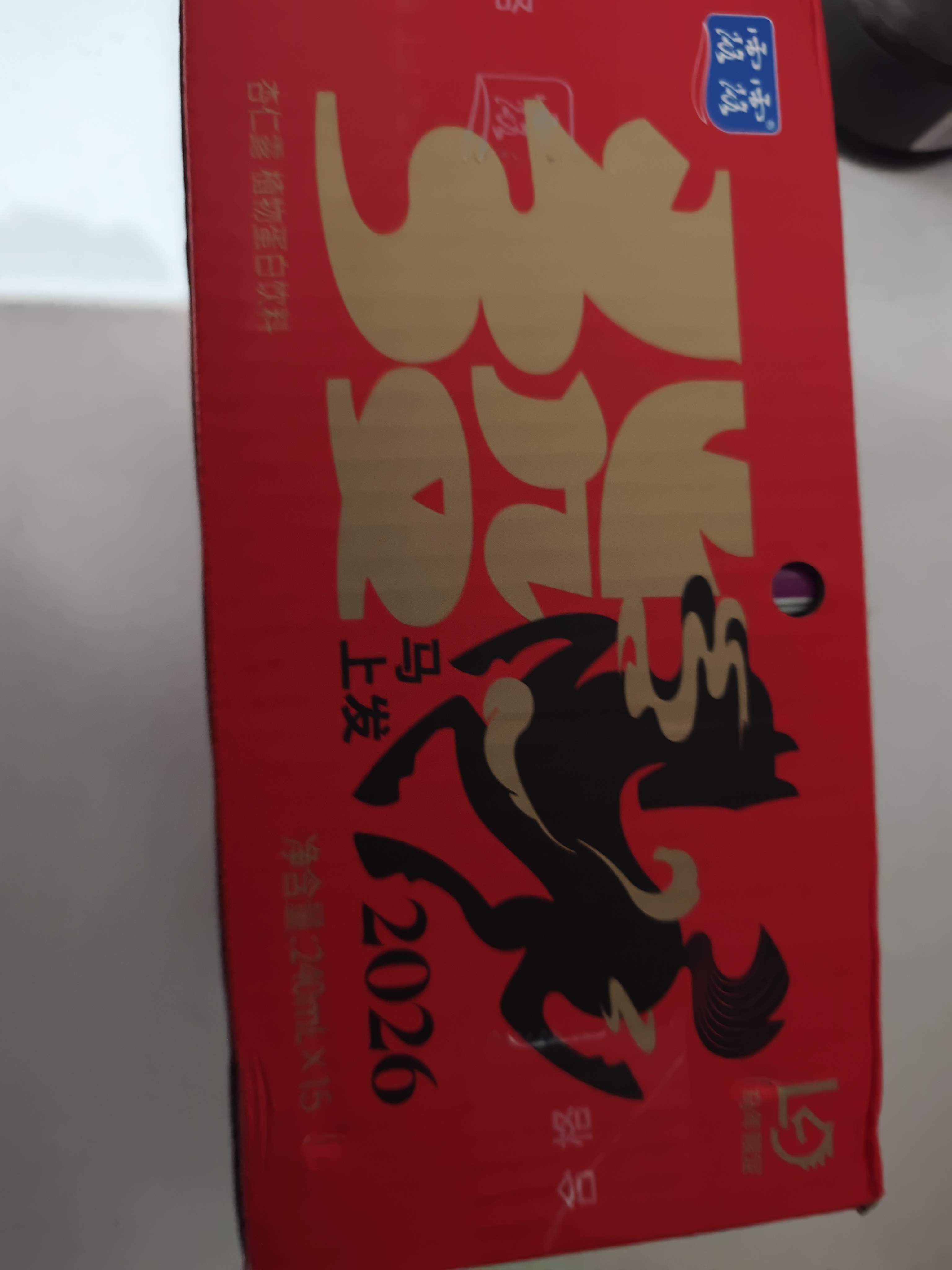 露露杏仁露240ml*15罐马年礼盒 实拍图
