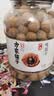 方家铺子7A严选桂圆干1kg龙眼干约27mm大果2斤带壳桂圆肉红枣枸杞泡茶干货 实拍图