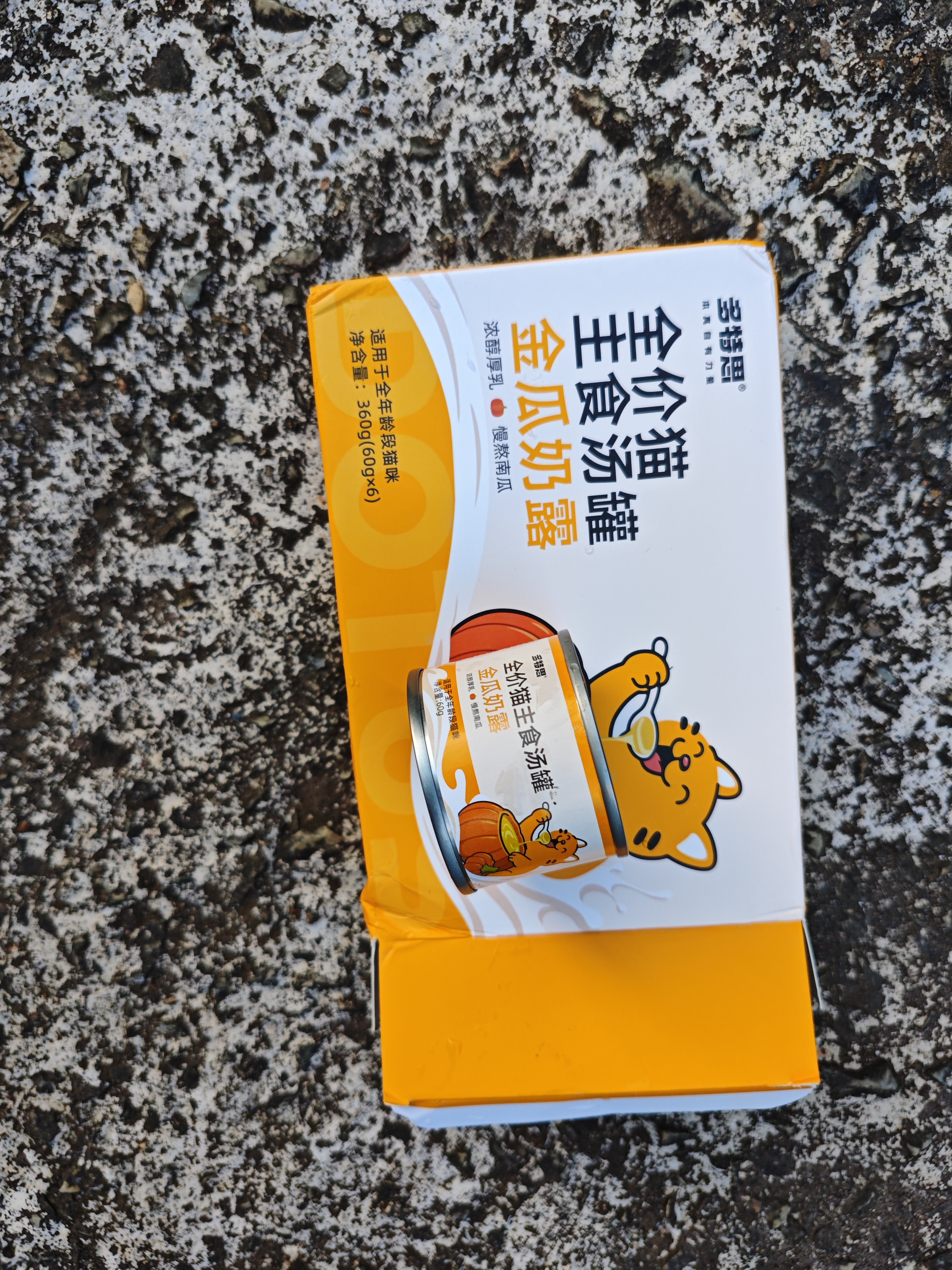 多特思猫罐头猫湿粮主食罐浓汤补水罐猫咪零食下午茶金瓜奶露60g*6罐 实拍图