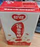 银鹭【任嘉伦推荐】花生牛奶250ml*24 整箱礼盒早餐礼盒 实拍图