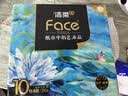 洁柔抽纸Face油画高奢系列4层加厚小方巾便携提装小包抽纸 纸张大尺寸 【油画艺术高端系列 4层加厚】 4层 200抽*1提 到手共10包 实拍图