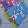 星星舟儿童画画本涂色书幼儿园3-6岁绘画图画填色宝宝涂鸦绘本套装 童话 实拍图