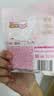 七度空间天山绒棉 极薄纯棉日用250mm卫生巾2片装【品牌直供 安心品质】 实拍图