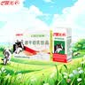 晨光甜牛奶乳饮品200ml*24盒 常温奶 学生早餐奶 整箱礼盒装 送礼佳品 实拍图