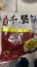 悦味纪 潼关千层饼1kg 共10个 肉夹馍饼胚早餐半成品速食低脂无起酥油 实拍图