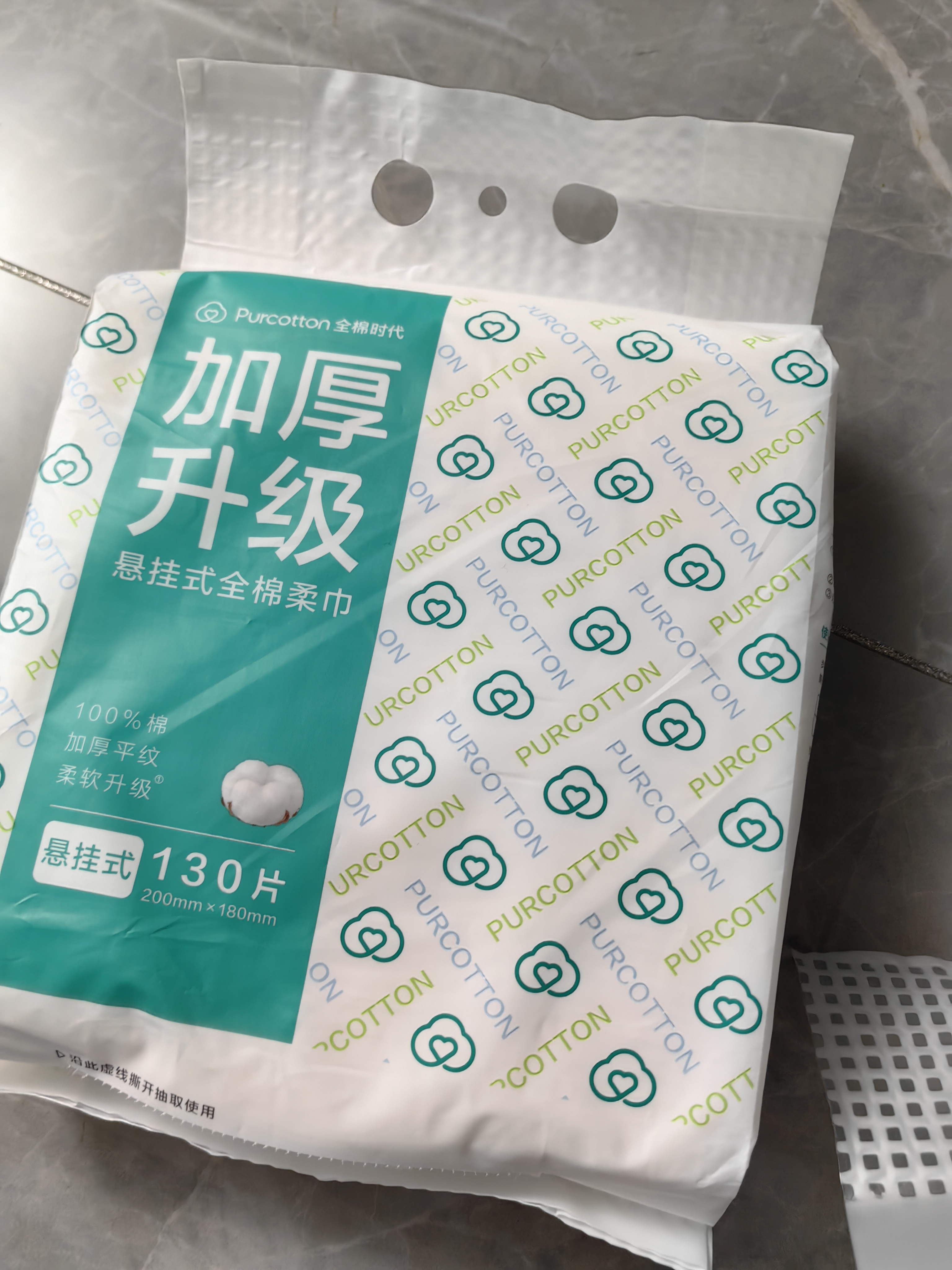 全棉时代洗脸巾130抽*1提加厚悬挂式100%纯棉柔一次性擦脸面巾毛巾18*20CM 实拍图