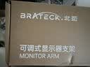 Brateck北弧 显示器支架 机械臂 电脑支架桌面夹式底座 屏幕升降悬空托增高架E350黑17-32吋 显示屏机械臂 实拍图