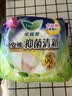 乐而雅花王抑菌清新晚安裤M码5片安睡裤裤型卫生巾姨妈巾安心裤京东自营 实拍图