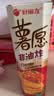 好丽友（ORION）薯愿薯片泡菜味97g/罐 非油炸追剧膨化休闲零食解馋小包装办公室 实拍图