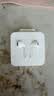 Apple/苹果 EarPods 闪电/Lightning有线耳机 iPhone耳机原装耳机适用闪电接口的手机平板 实拍图