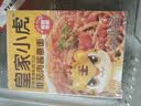 皇家小虎番茄肉酱意面362g*3盒 儿童学生早餐半成品家庭拌面速食源头直发 实拍图