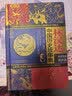 林汉达·中国历史故事集·珍藏版·名家导读有声版 课外阅读 阅读 课外书暑假作业 一升二暑假衔接 小升初暑假衔接 早教发声书 点读书暑期阅读   省钱卡 实拍图