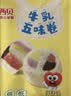 西贝莜面村牛乳五味卷240g儿童早餐食品半成品宝宝馒头包子加热即食低糖低钠 实拍图