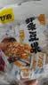 甘源牌鲜虾味虾条豆果500g 休闲零食花生青豌豆儿童膨化食品追剧小零食 实拍图