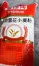 金沙河面粉 雪花小麦粉家用25kg 包子馒头水饺手擀面 中筋烘焙10斤*5包 实拍图