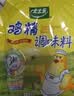 太太乐鸡精 三鲜标准 加倍提鲜 鸡精180g（加嘴装）炒菜煲汤烹饪调料 实拍图