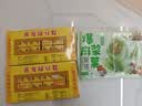 三只松鼠抹茶和风麻薯150g/袋 糯米糕点特色零食办公室小吃 实拍图