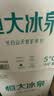 恒大冰泉长白山天然偏硅酸矿泉水4L*4【热门商品】 实拍图