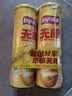 乐事（Lay's）无限薯片 醇香原味 104克*2罐 208克 休闲零食 膨化食品 实拍图