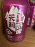 天润百香果奶啤新疆风味百香果风味乳饮料新疆特产300ml*6罐 天润出品 实拍图