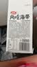 卫龙风吃海带 香辣味 即食休闲解馋零食下饭菜 400g （约20包） 实拍图