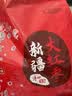 新边界新疆和田免洗大红枣1000g 无添加新货一级骏枣子零食特产中秋礼品 实拍图