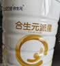 合生元（BIOSTIME）派星 较大婴儿配方奶粉2段(6-12个月)200g1罐 HMO+DHA 实拍图
