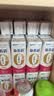 蒙牛新养道无乳糖脱脂牛奶 250ml*12盒 好吸收0脂肪3.2g/100ml蛋白质 实拍图